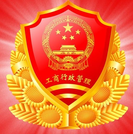 商標實(shí)質(zhì)審查規程（文字）