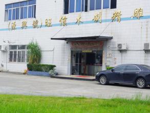 旺信木制精雕加工廠(chǎng)