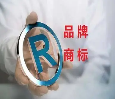 商標買(mǎi)賣(mài)的程序是怎么樣的？