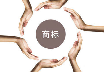 手把手教你商標注冊，五大步驟需知曉