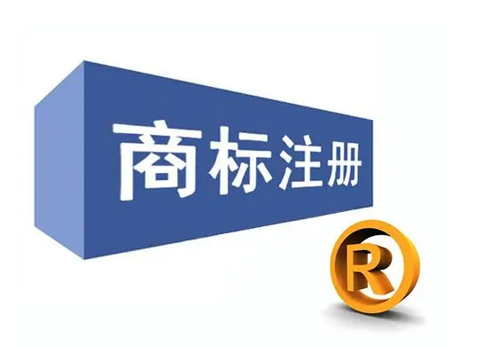 如果商標宣告無(wú)效之前的通知都沒(méi)收到過(guò)