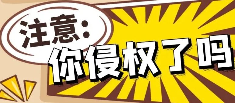 商標侵權一般賠償多少