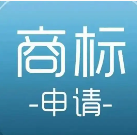商標法對商標注冊的審查有什么規定