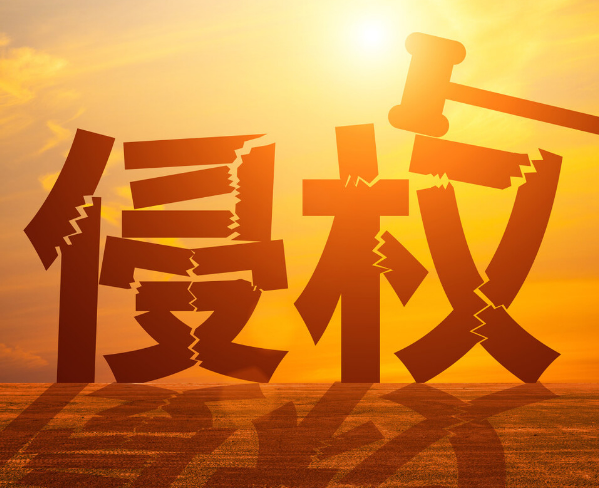 專(zhuān)利侵權判定步驟包括幾種