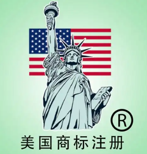 美國商標注冊沒(méi)有使用證據怎么辦？