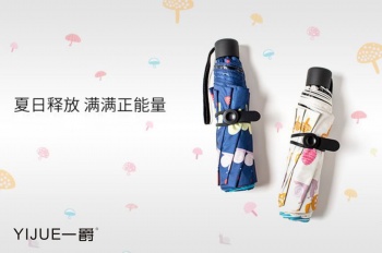 18類(lèi)一爵