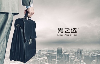 25類(lèi)男之選