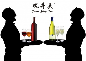 33類(lèi)觀(guān)井頭