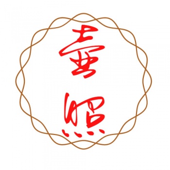 43類(lèi)壺照