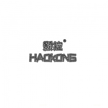 9類(lèi)顥控HAOKONG
