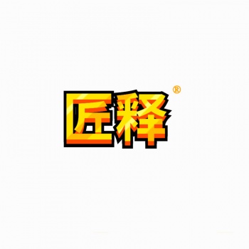 9類(lèi)匠釋