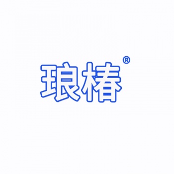 25類(lèi)瑯椿