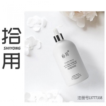 3類(lèi)拾用