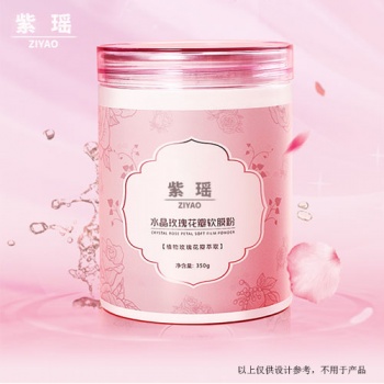 3類(lèi)紫瑤