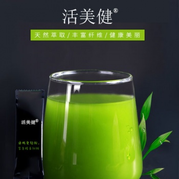 5類(lèi)活美健