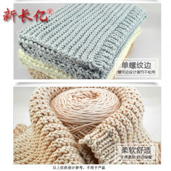 23類(lèi)新長(cháng)億