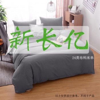 24類(lèi)新長(cháng)億