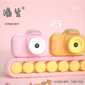 28類(lèi)喵生