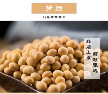 31類(lèi)夢(mèng)后