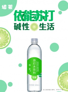 32類(lèi)填茶