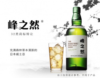 33類(lèi)峰之然