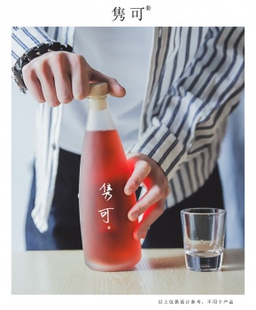 33類(lèi)雋可