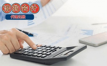 35類(lèi)涪翁