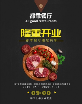 43類(lèi)都乖