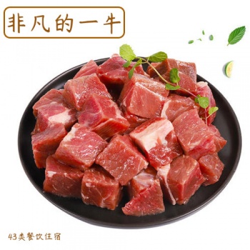 43類(lèi)非凡的一牛