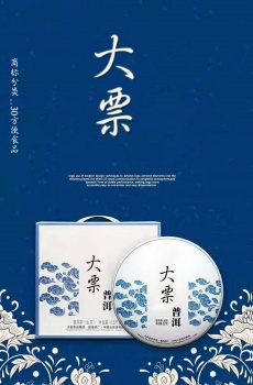 30類(lèi)大票