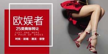 25類(lèi)歐娛者