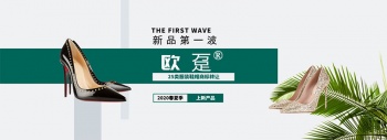 25類(lèi)歐躉