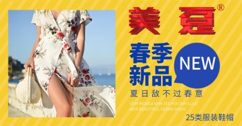 25類(lèi)美躉