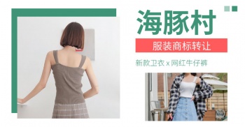 25類(lèi)海豚村HAITUNCUN