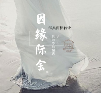 25類(lèi)因緣際會(huì )