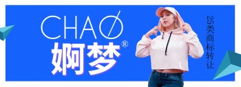 25類(lèi)婀夢(mèng)