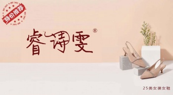25類(lèi)睿詩(shī)雯