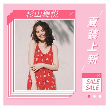 25類(lèi)杉山舞悅SHANSHANWUYUE