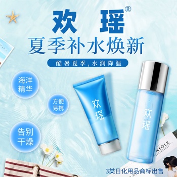 3類(lèi)歡瑤
