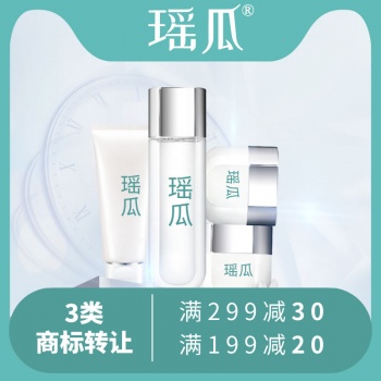 3類(lèi)瑤瓜