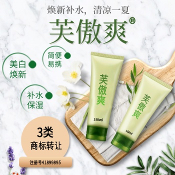 3類(lèi)芙傲爽