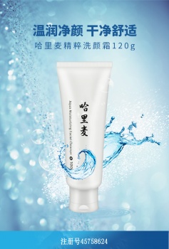 3類(lèi)哈里麥