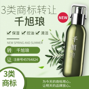 3類(lèi)千旭瑯