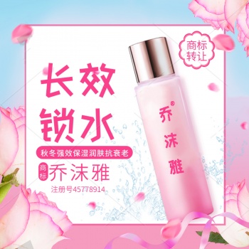 3類(lèi)喬沫雅