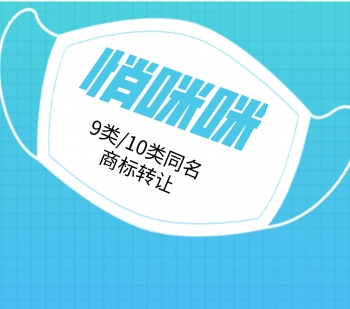 10類(lèi)悄咪咪
