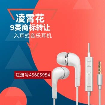 9類(lèi)凌霄花