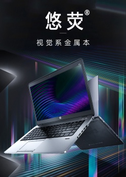 9類(lèi)悠熒