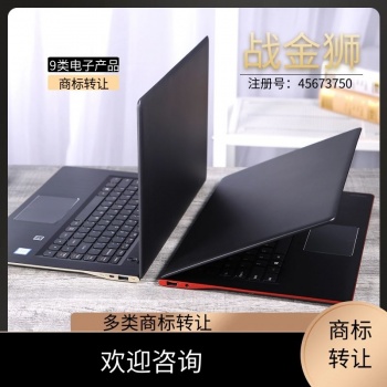 9類(lèi)戰金獅