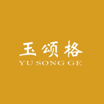 3類(lèi)玉頌格