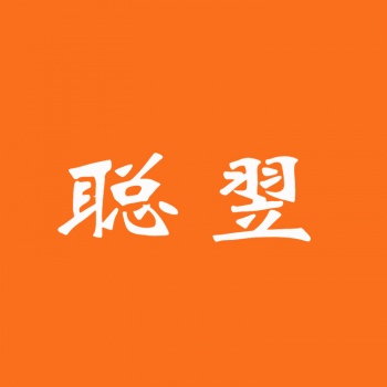 3類(lèi)聰翌